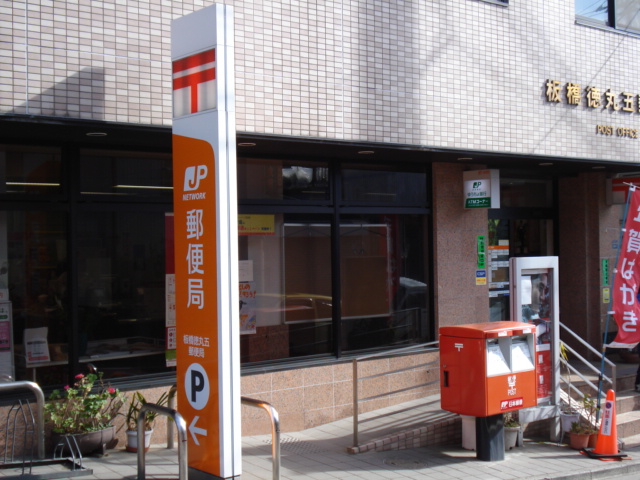 グレイスヴィラ　Ｓ．Ｔ． 郵便局まで400ｍ