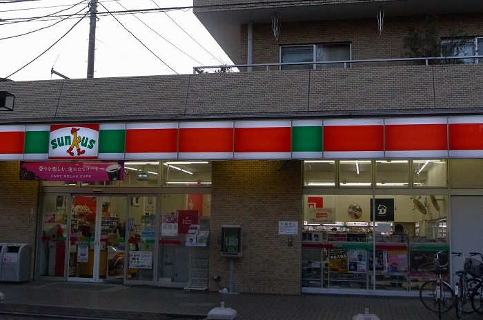 ステージグランデ練馬氷川台1階 サンクス氷川台店