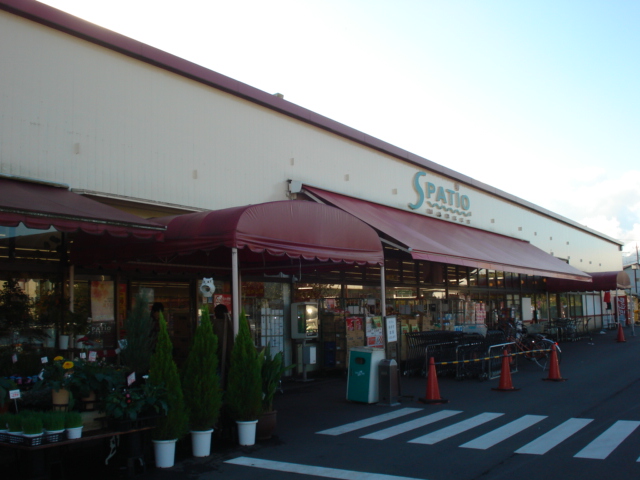 ロズウェルシブヤ スーパー　エスパティオまで240ｍ