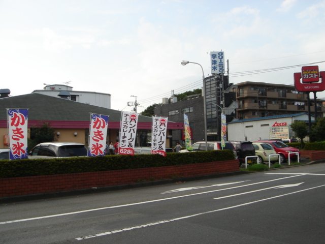 カサ　フェンテ ガスト八王子宇津木店まで809ｍ