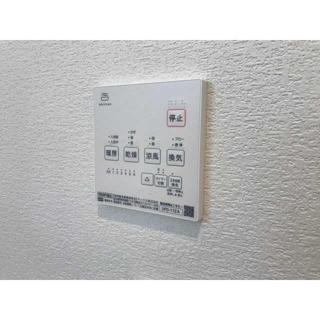 プライムダイヤ東林間202号室 部屋その他