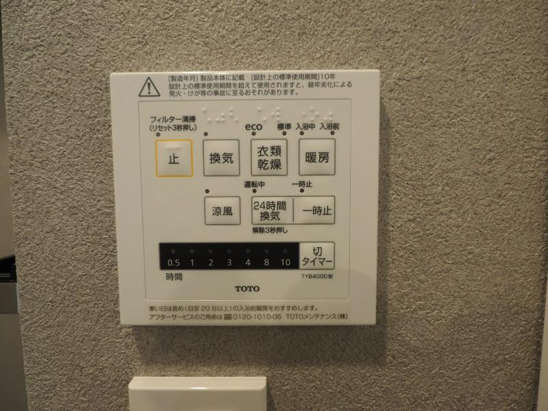 レジディア大井町10階 同建物別部屋の参考画像