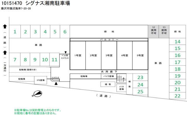 シグナス湘南3階 部屋その他