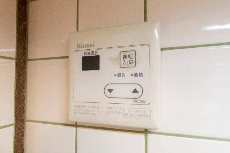 メゾン白子 部屋設備