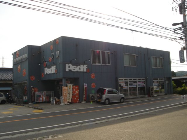 ジラフ２０１０ ワークマン八王子丹木店まで707ｍ