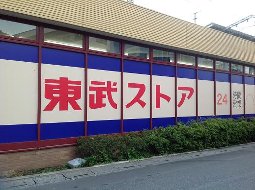 レオネクスト金明205号室 部屋その他