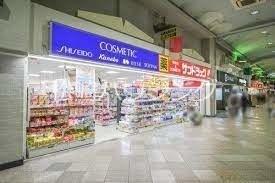 新井２丁目マンション サンドラッグ中野ブロードウェイ店