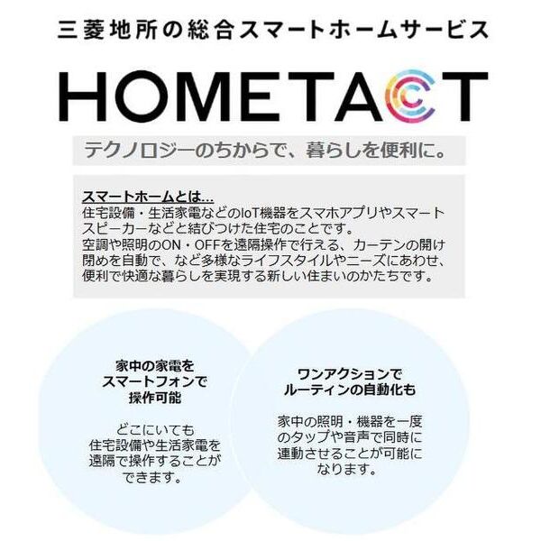 ラ・ファヴォール209号室 部屋その他