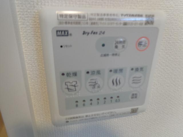 ピュアオール102号室 浴室乾燥機