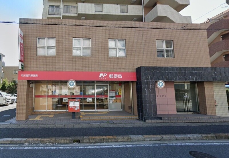 リバレイン(K-125)2階 市川富浜郵便局