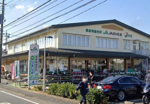 K House 【スーパー】JAさいたま 木崎ぐるめ米ランド「安心館シャキシャキ」まで296ｍ