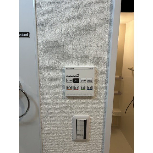 Forest-K205号室 部屋その他