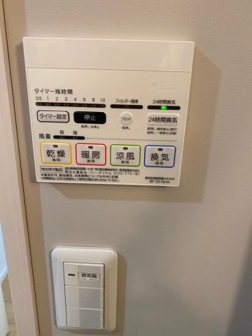 コモド土呂205号室 部屋その他