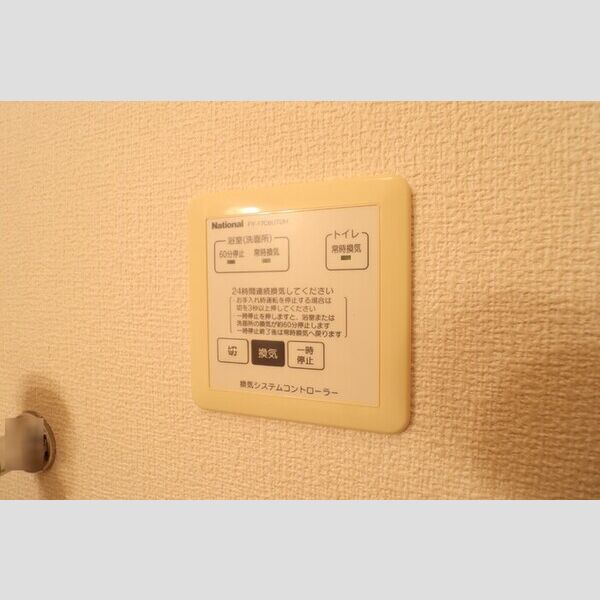 エクレール天神201号室 ★浴室換気扇★