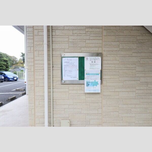 ヴァン・クレール 掲示板