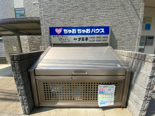 サンヴィアーレ・ブランシュ1階 ゴミ置き場