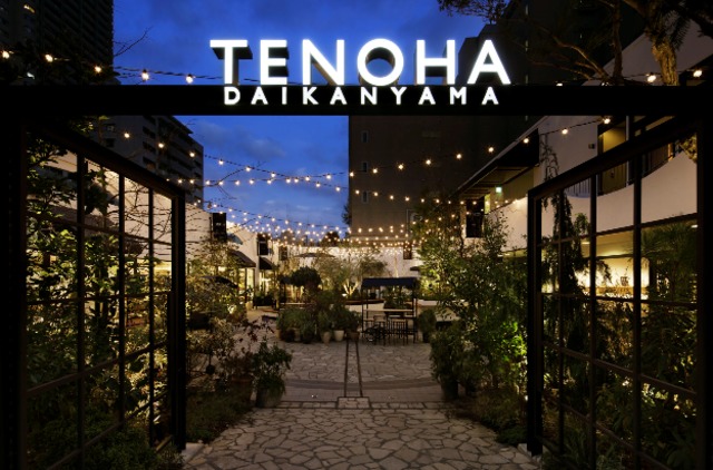 ＡＳＴＩＬＥ代官山 【ショッピングセンター】TENOHA　DAIKANYAMAまで409ｍ