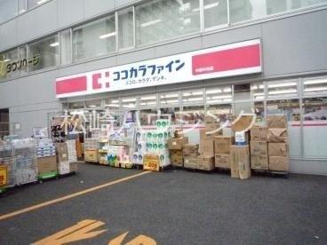 惣内ハイツ2階 ココカラファイン中野中央店