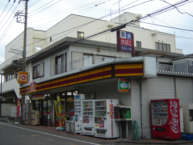 アーバンヒルズ相模野 コンビニエンスストアまで320ｍ