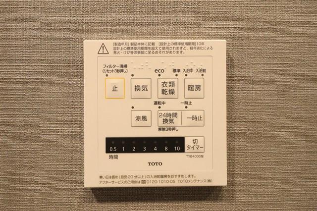 WORVE横浜伊勢佐木町14階 その他