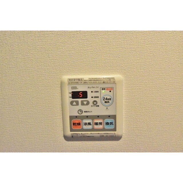 スクエアガーデン池袋0704号室 内観