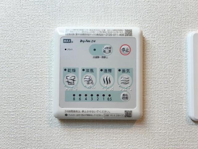 ルナフォーリア102号室 浴室乾燥機