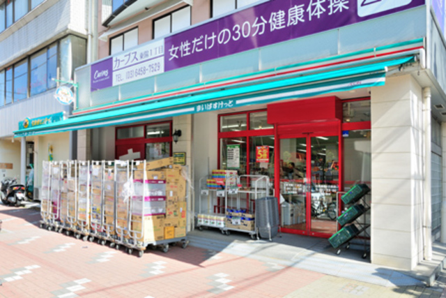 ガーラ・グランディ木場2階 まいばすけっと江東東陽1丁目店