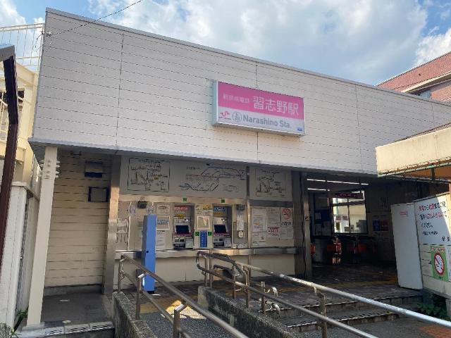 グラン・シャリオ 習志野駅(新京成線)まで1,618ｍ