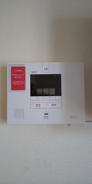 レオパレスゼオン208号室 部屋その他