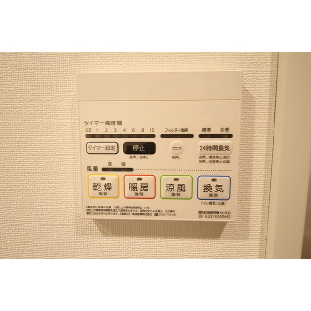 ゲートマークス三軒茶屋3階 部屋設備