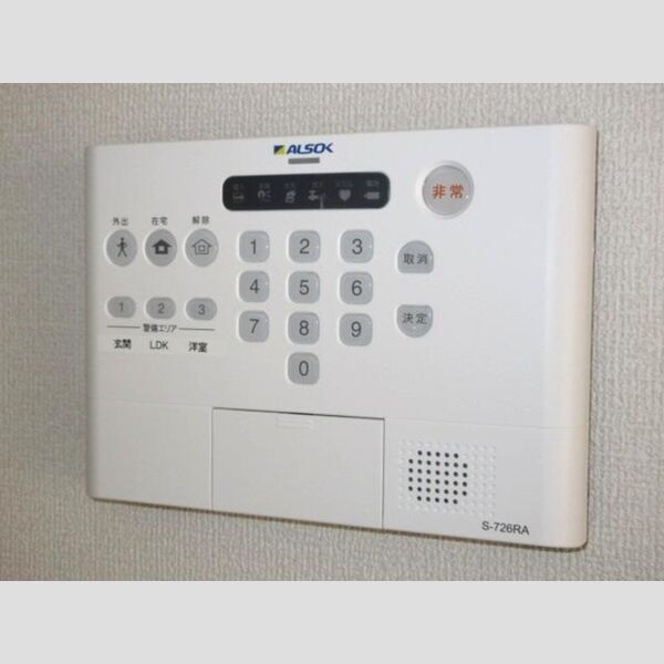 アンジュール氷川台101号室 ALSOKホームセキュリティー
