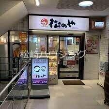 マンション拓2階 松のや西巣鴨店