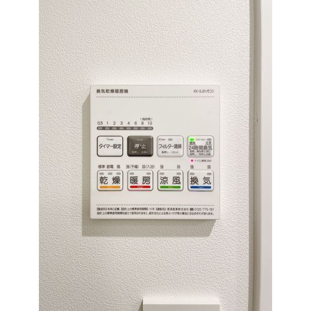 グランパセオ代々木上原0204号室 内観