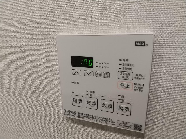 リビオメゾン南砂町715号室 部屋設備