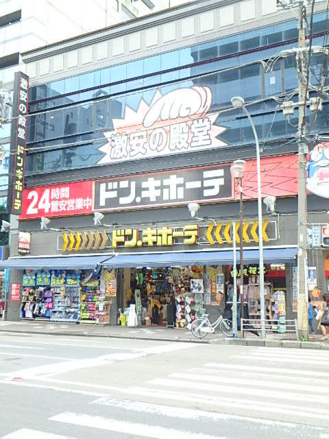 ガーラ・グランディ横濱桜木町4階 ドン・キホーテ