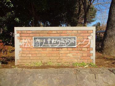 TAIL VILLAGE N.K2階 平和の森公園