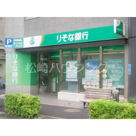 カームビレッジ1階 りそな銀行中野支店新井薬師出張所