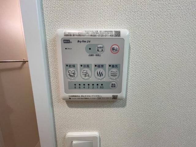 グラン　ドマーニ101号室 浴室乾燥機