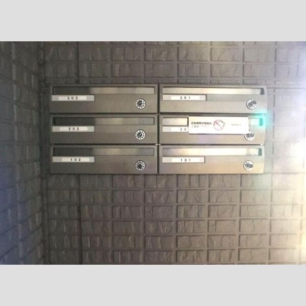 グリーンヒルズ201号室 集合ポスト