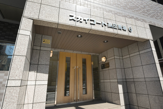 スカイコート高田馬場第6701号室 エントランス