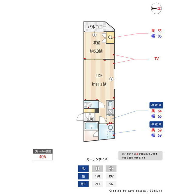 グランパセオ代々木上原Ⅱ0203号室 内観