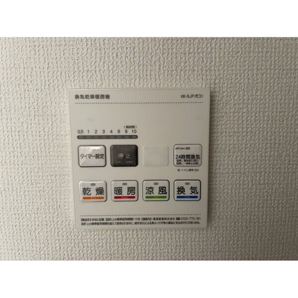 テラスハウス井荻101号室 部屋設備