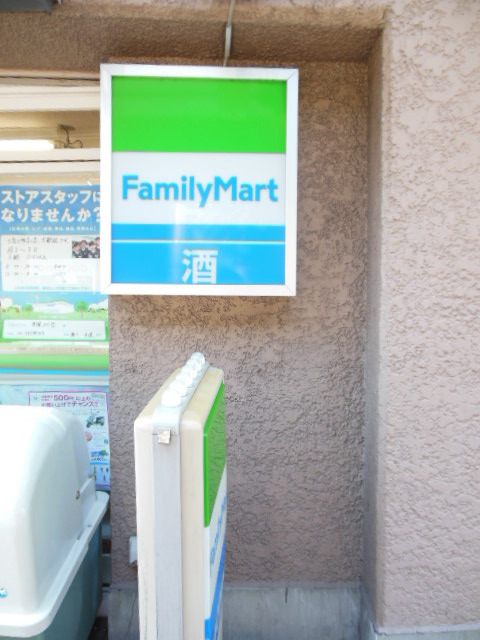 ガーラ笹塚駅前9階 【コンビニエンスストア】「ファミリーマート」まで164ｍ