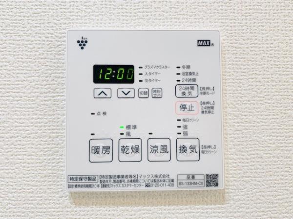 Ｂｒｉｌｌｉａ　ｉｓｔ　三軒茶屋　アイビーテラス 部屋設備