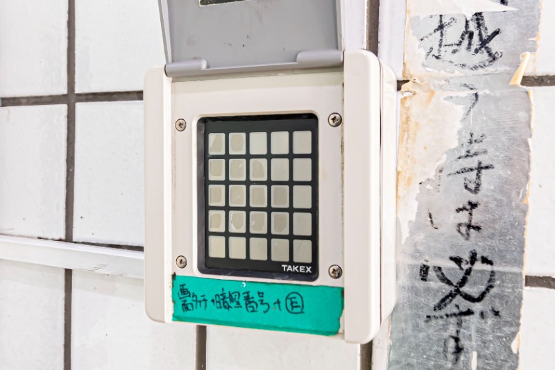 ハイ・シティ三軒茶屋第２4階 部屋その他