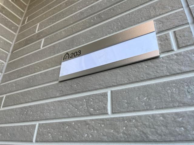 テムズ202号室 エントランス