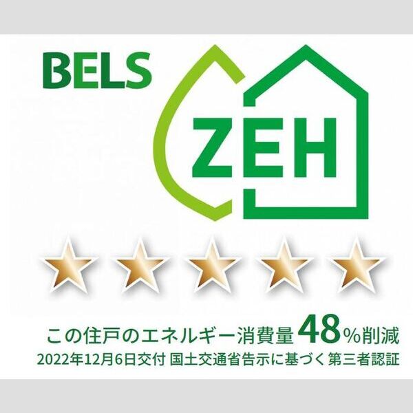 カンパーナ101号室 BELSマーク(住戸)