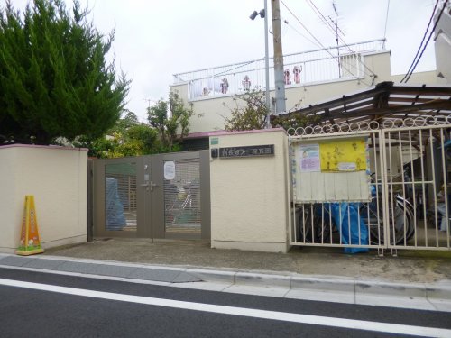 ソシエ東長崎 【保育園】豊島区立 南長崎第一保育園まで110ｍ