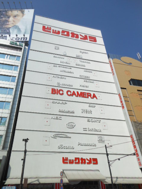 ガーラ・グランディ池袋5階 ビックカメラ池袋本店