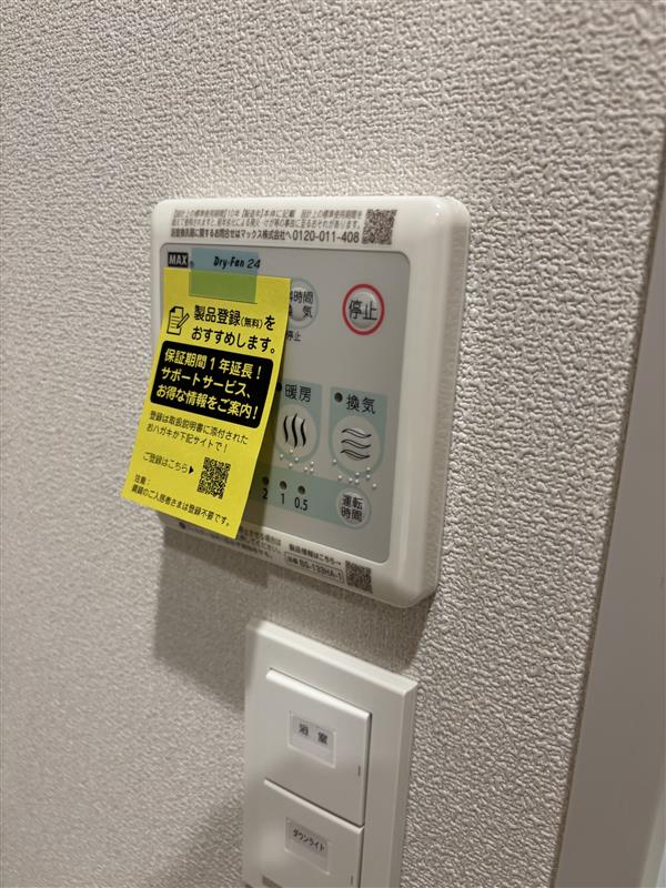 エントピア神明の杜Ｍｕｓａｓｈｉｋｏｓｕｇｉ0301号室 部屋設備